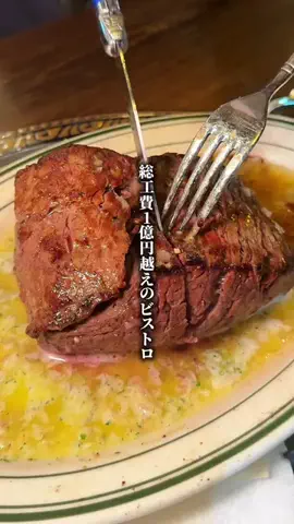 たつ | 東京グルメのTikTok投稿