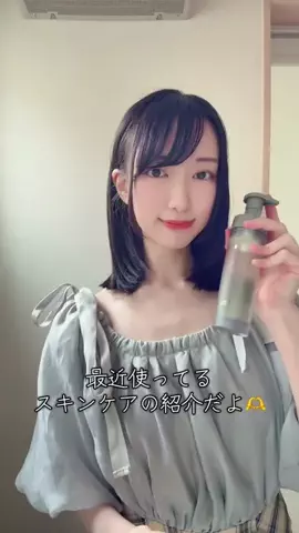 あおち🩷🍠🎀のTikTok投稿