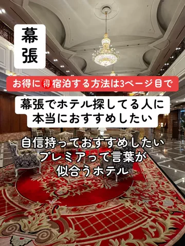 37歳おっさん旅垢のTikTok投稿