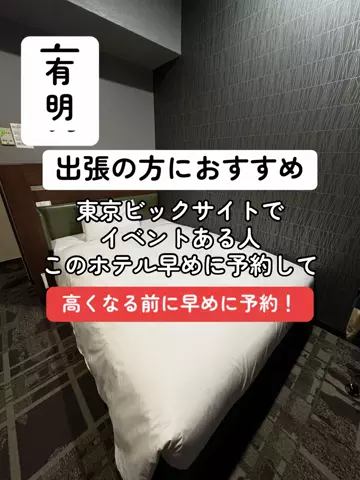 37歳おっさん旅垢のTikTok投稿