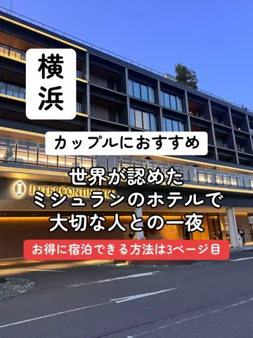 37歳おっさん旅垢のTikTok投稿
