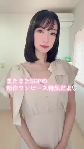 あおち🩷🍠🎀のTikTok投稿