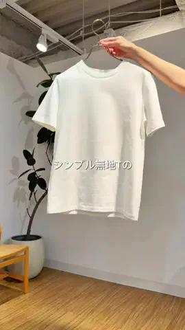 aya_muto610のTikTok投稿