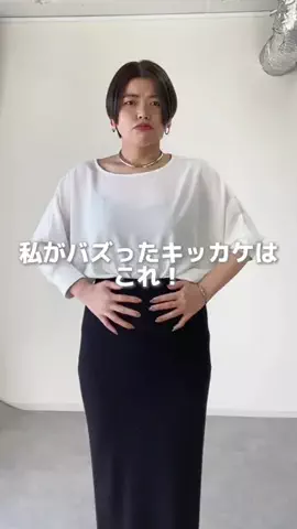 ASUKAのTikTok投稿