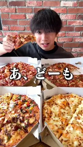 のすけぼっち飯のTikTok投稿