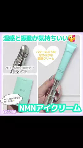 しらたまのTikTok投稿