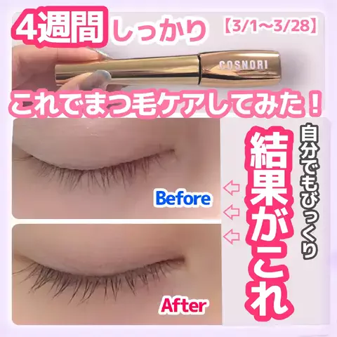 しらたまのTikTok投稿