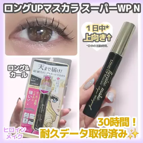 しらたまのTikTok投稿