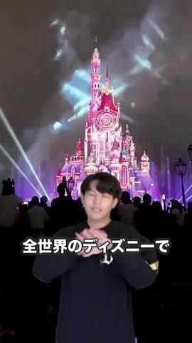 福田フェイフェイのTikTok投稿