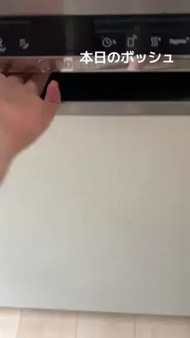 なちゅのTikTok投稿
