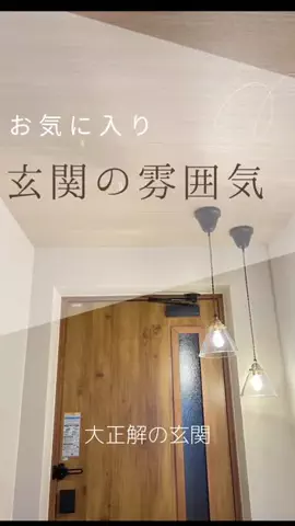 なちゅのTikTok投稿