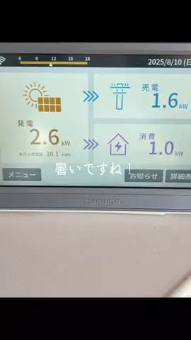 なちゅのTikTok投稿