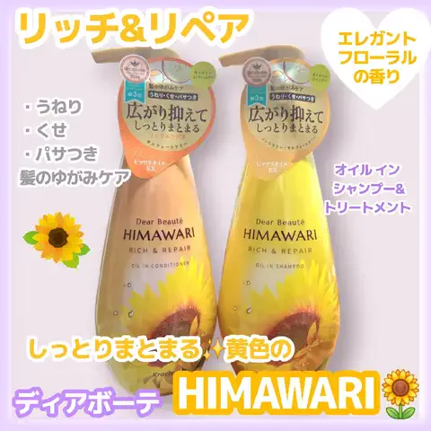 しらたまのTikTok投稿