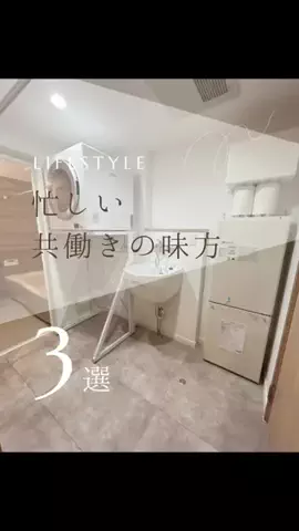 なちゅのTikTok投稿