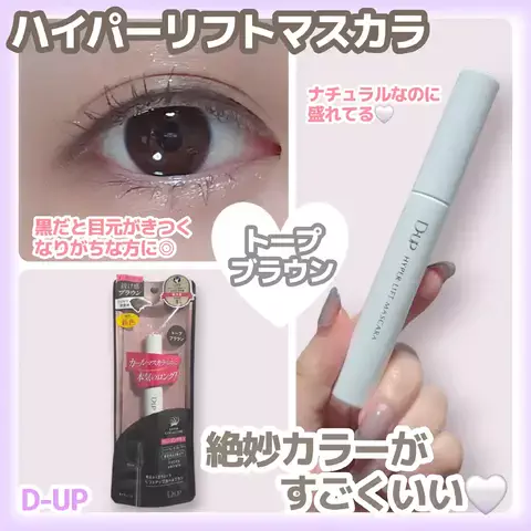 しらたまのTikTok投稿