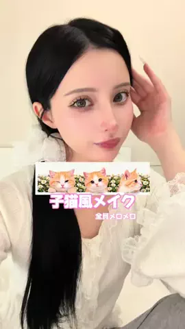 エイミーのTikTok投稿