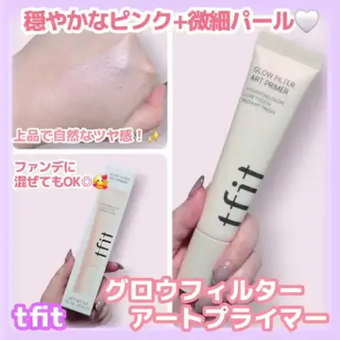 しらたまのTikTok投稿