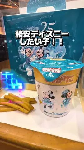 かのん様🐰🎀 ホテルヤドカリ女王様🐚👑のTikTok投稿