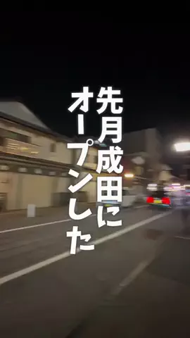 たかぎ🐼 10/24第7回オフ会開催！のTikTok投稿