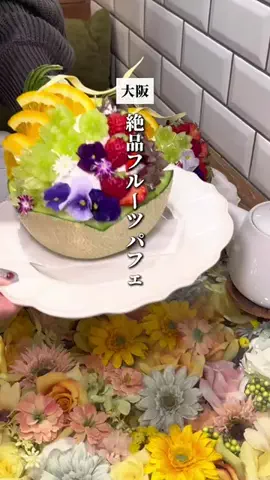 てんのTikTok投稿