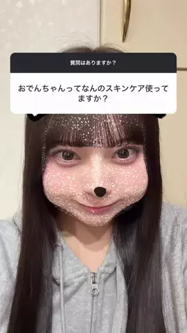 あおい（永瀬碧）のTikTok投稿