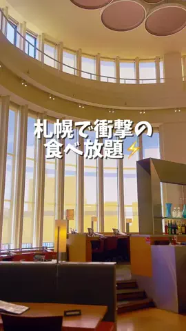 haru | 札幌ママのオススメ情報のTikTok投稿