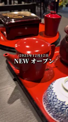 岐阜グルメのTikTok投稿