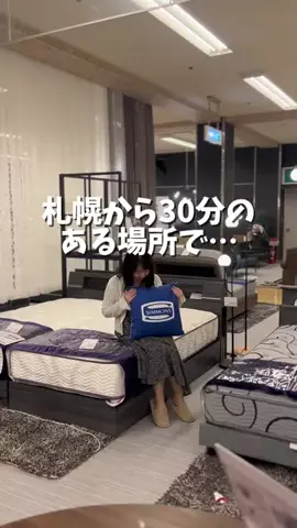 haru | 札幌ママのオススメ情報のTikTok投稿