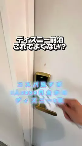 かのん様🐰🎀 ホテルヤドカリ女王様🐚👑のTikTok投稿
