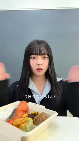 あおい（永瀬碧）のTikTok投稿