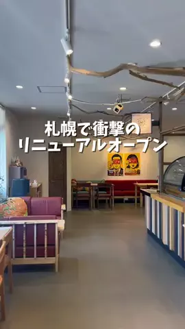 haru | 札幌ママのオススメ情報のTikTok投稿