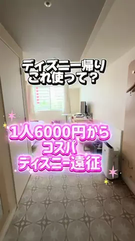 かのん様🐰🎀 ホテルヤドカリ女王様🐚👑のTikTok投稿
