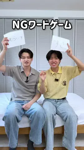 翔と舜のTikTok投稿
