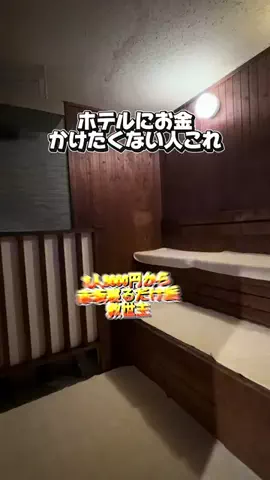 かのん様🐰🎀 ホテルヤドカリ女王様🐚👑のTikTok投稿