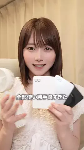 加藤乃愛  Noah KatoのTikTok投稿