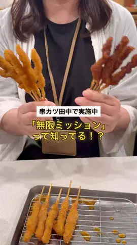 るい｜グルメトラベラーのTikTok投稿