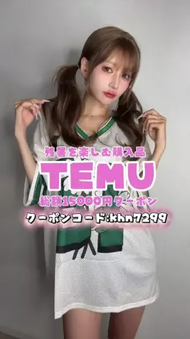 うどん👯‍♀️🏂のTikTok投稿