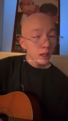 井手 璃空のTikTok投稿