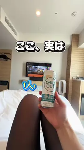 かのん様🐰🎀 ホテルヤドカリ女王様🐚👑のTikTok投稿