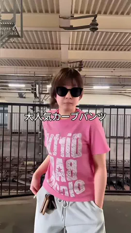 DI ONLNEのTikTok投稿
