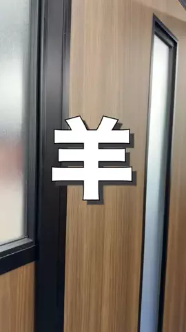 けーさんとたろー(会社員の人たち)のTikTok投稿