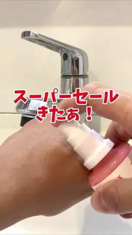 moteo_jayのTikTok投稿