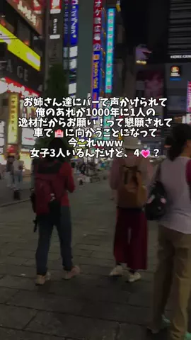 moteo_jayのTikTok投稿