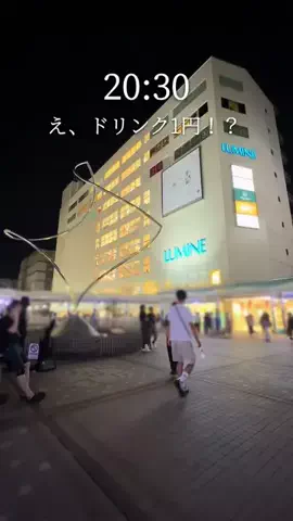 はな | 多摩グルメ&カフェのTikTok投稿
