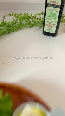 サチのお家ごはんのTikTok投稿