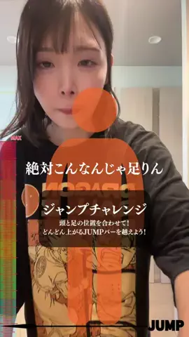 とっぽのTikTok投稿
