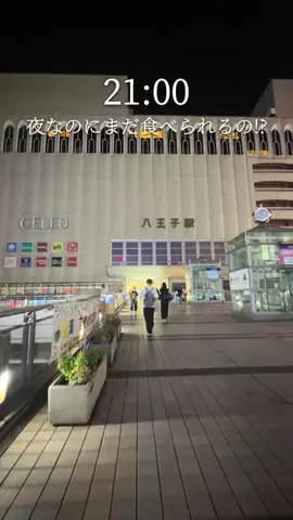 はな | 多摩グルメ&カフェのTikTok投稿
