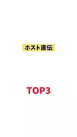 オトコの最終兵器のTikTok PR投稿：沼るテクTOP3#モテ #恋愛 #pr 