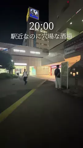 はな | 多摩グルメ&カフェのTikTok投稿