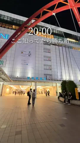 はな | 多摩グルメ&カフェのTikTok投稿